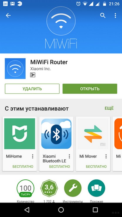 Настройка роутера Xiaomi Mi Wi-Fi 3 - разберется даже бабушка