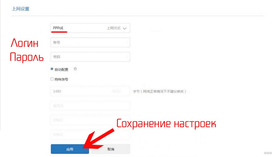 Настройка роутера Xiaomi Mi Wi-Fi 3 - разберется даже бабушка