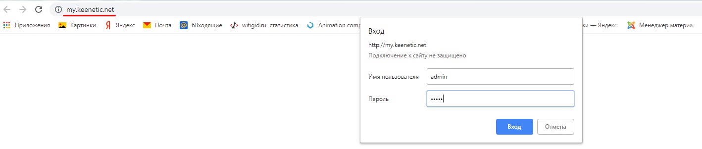 Как получить доступ к маршрутизатору ZyXEL Keenetic: доступ к веб-конфигуратору