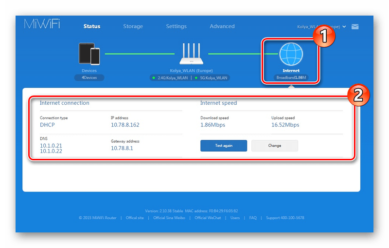 Тестирование интернет-соединения на роутере Xiaomi Mi 3G