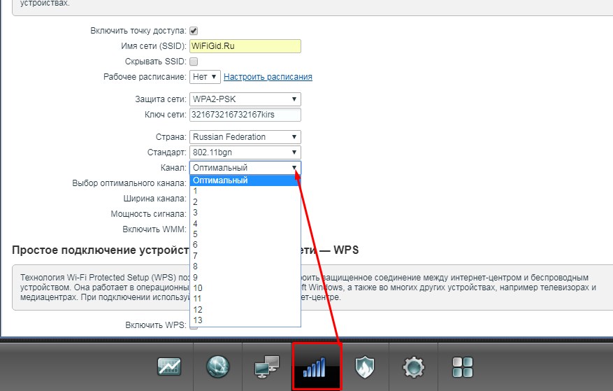 Как изменить канал Wi-Fi на роутере: инструкция для всех моделей