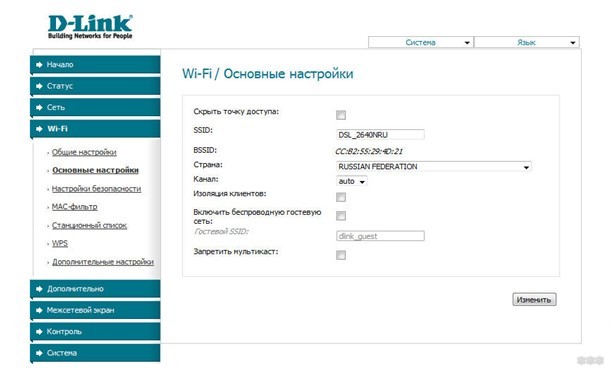 Подключение и настройка Wi-Fi роутера D-Link DSL-2640U