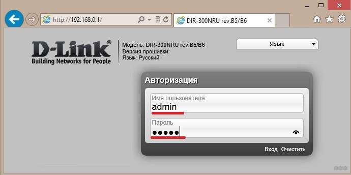 Подключение и настройка Wi-Fi роутера D-Link DSL-2640U