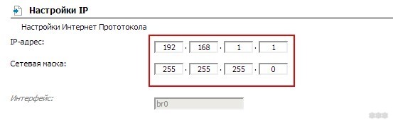 Подключение и настройка Wi-Fi роутера D-Link DSL-2640U