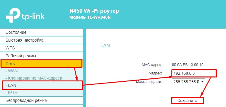 Маршрутизатор как адаптер и приемник Wi-Fi: как настроить и использовать
