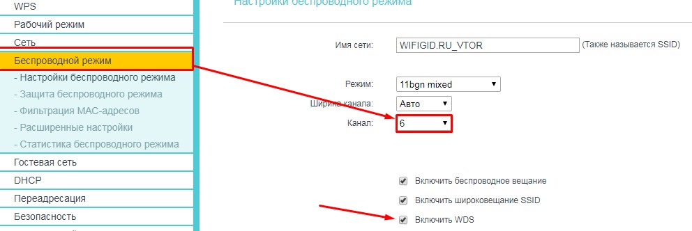 Маршрутизатор как адаптер и приемник Wi-Fi: как настроить и использовать