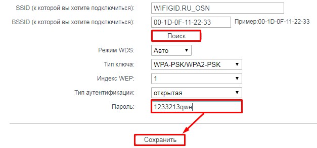 Маршрутизатор как адаптер и приемник Wi-Fi: как настроить и использовать
