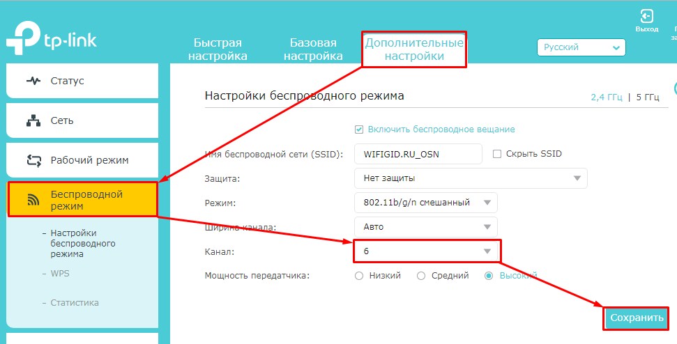 Маршрутизатор как адаптер и приемник Wi-Fi: как настроить и использовать