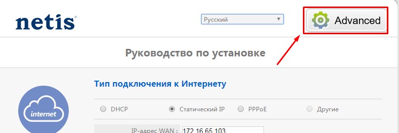 Маршрутизатор как адаптер и приемник Wi-Fi: как настроить и использовать