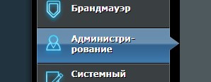 Маршрутизатор как адаптер и приемник Wi-Fi: как настроить и использовать