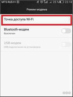 Как изменить пароль Wi-Fi на телефоне: пошаговая инструкция