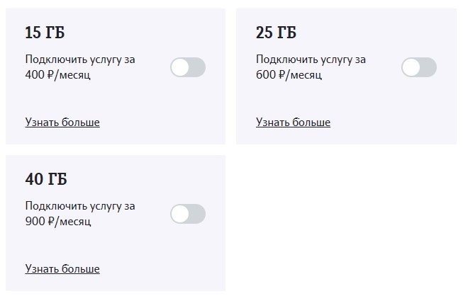 Тарифы на модемы Tele2 3G и 4G USB