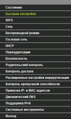 Быстрая установка