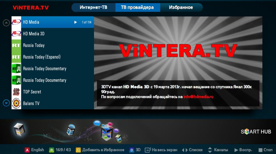 Как настроить IPTV телевидение от Ростелеком?