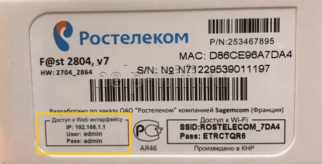 метка