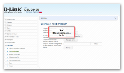 Как сбросить dsl 2640u?