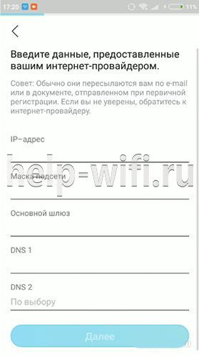 Введите новое имя пользователя и пароль