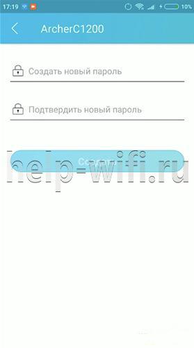 Включение / отключение совместного использования Wi-Fi