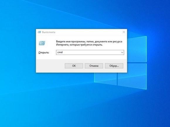 Командная строка