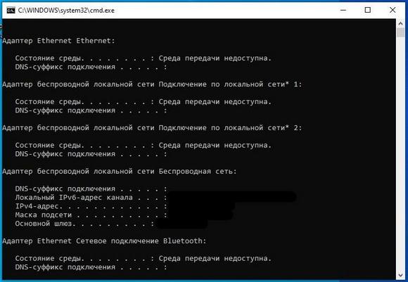 Данные адаптера