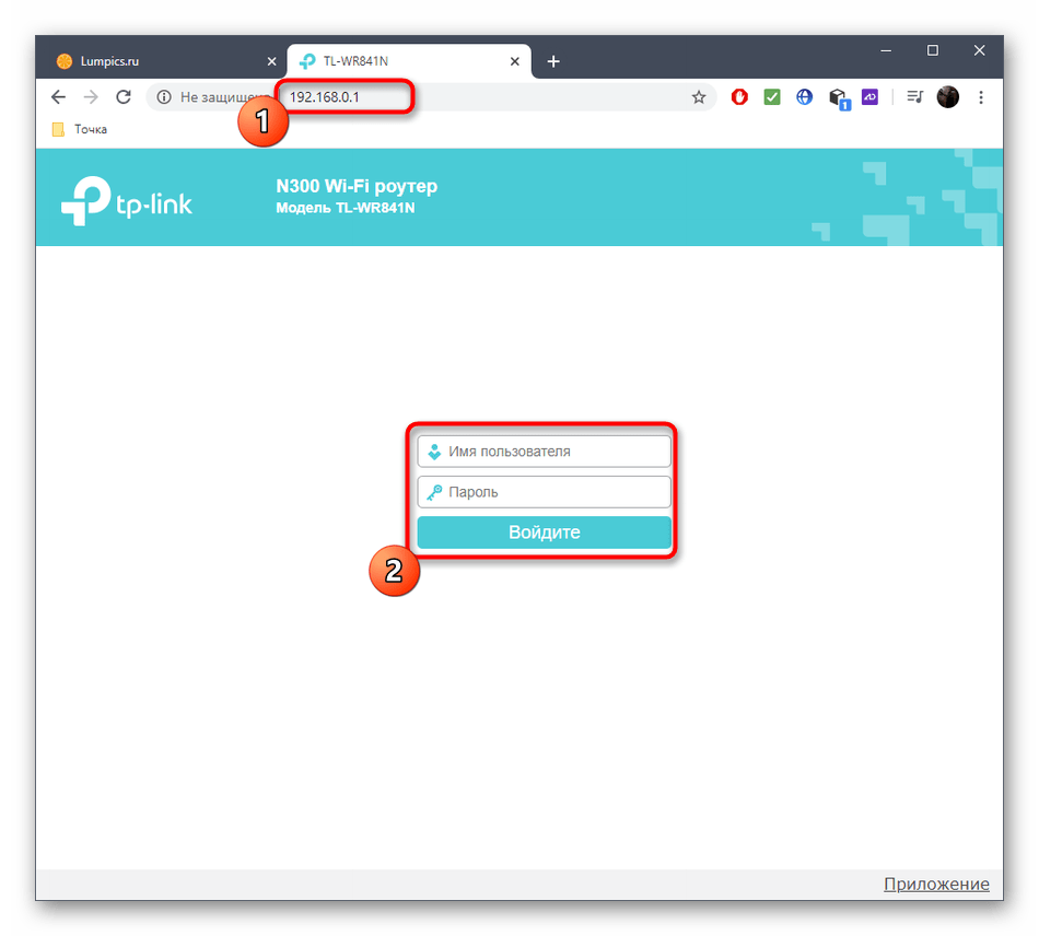 Авторизация в веб-интерфейсе роутера для проверки его работы