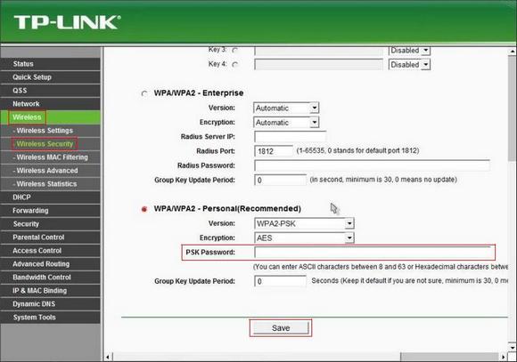 Изменить пароль TP-Link