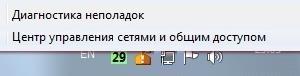 Интернет-меню