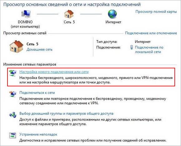 Сетевая информация