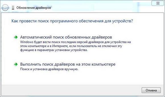 Искать софт