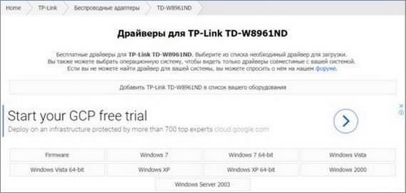 Драйверы