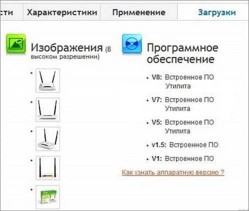 Архив программного обеспечения