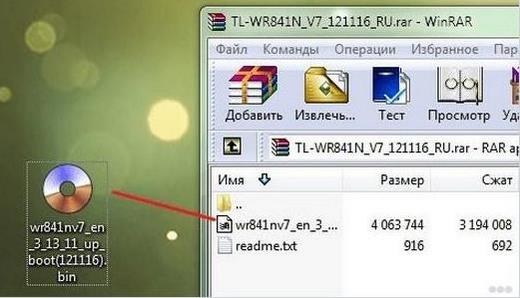 Распаковка драйверов