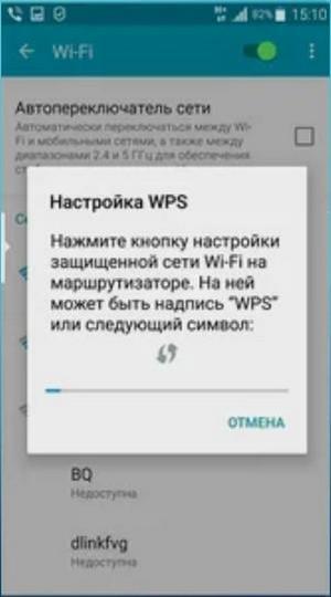 Сочиненный