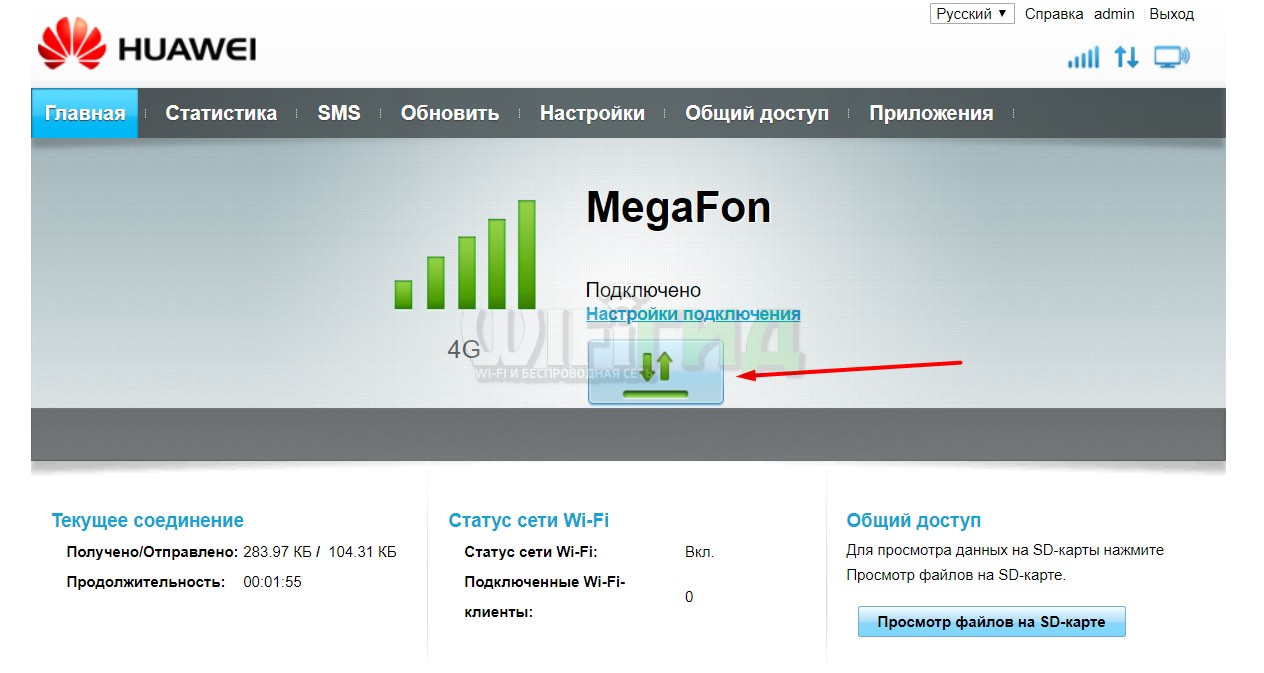 Как усилить интернет-сигнал - самодельная или покупная антенна?
