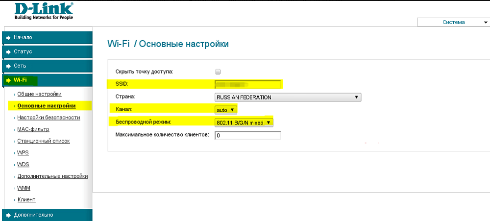 Выбор стандарта Wi-Fi