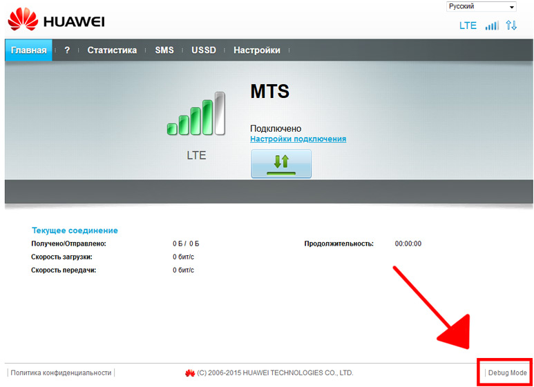 режим отладки веб-интерфейса Huawei 3372