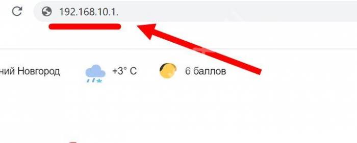 как-поменят-пароль-Wi-Fi-beeline2.jpg