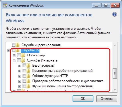 Как открыть порт в Windows 7 через брандмауэр, командную строку и программу