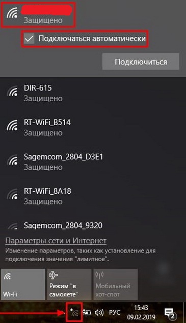 Ассоциация с созданной сетью Wi-Fi