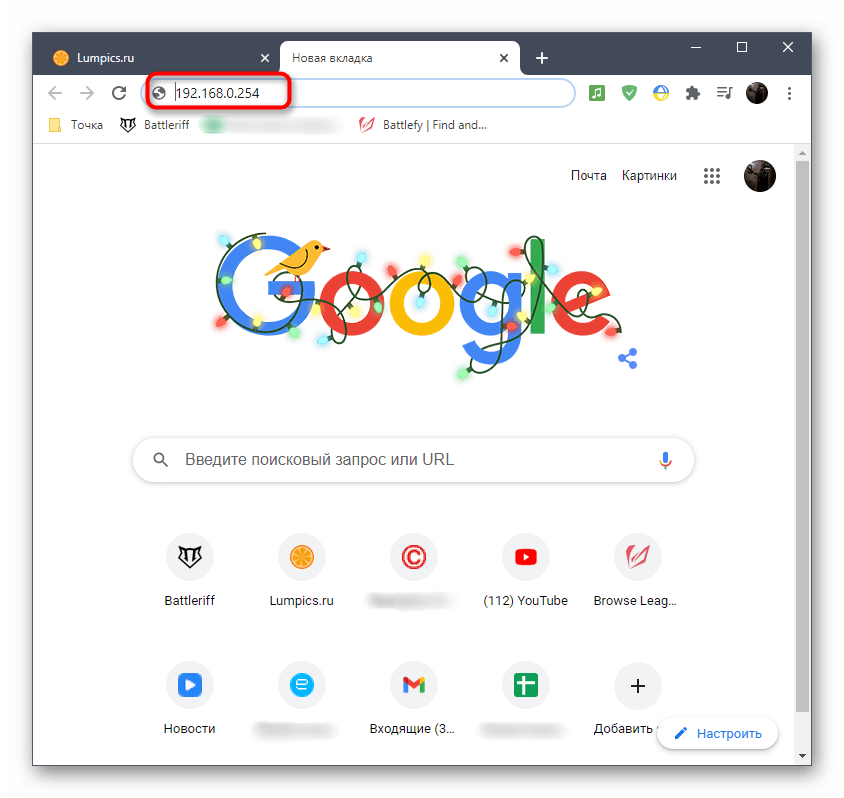 Авторизация в веб-интерфейсе усилителя TP-Link для дальнейшей настройки
