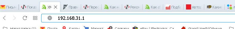 xiaomi ip-роутер
