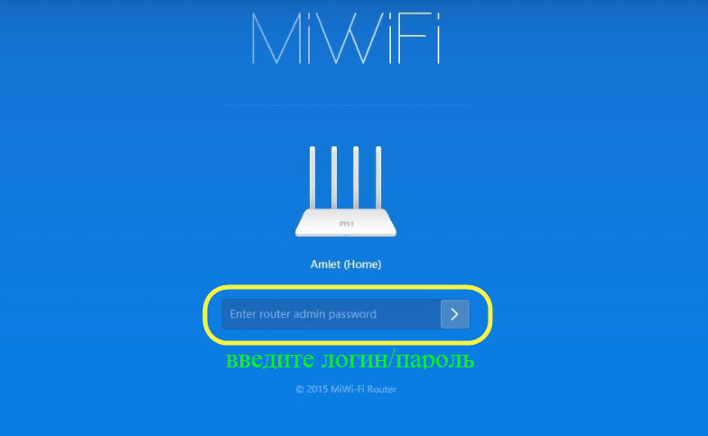 интерфейс конфигурации маршрутизатора xiaomi