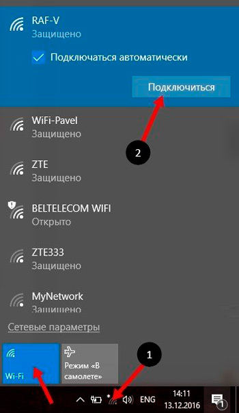 Подключение к сети