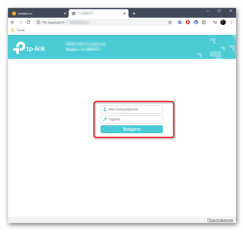 Компиляция авторизационных данных в веб-интерфейсе усилителя TP-Link для его дальнейшей настройки
