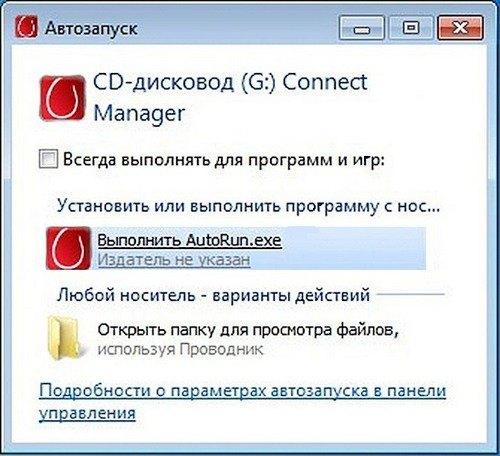 Установка ПО роутера МТС