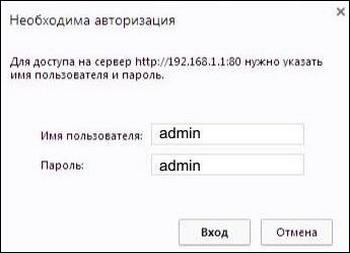 Авторизация