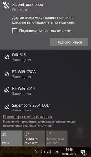 Подключение ПК к роутеру