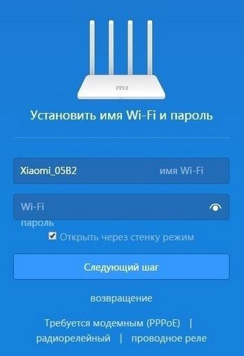 Доступ к панели настроек