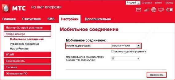 Мобильная связь