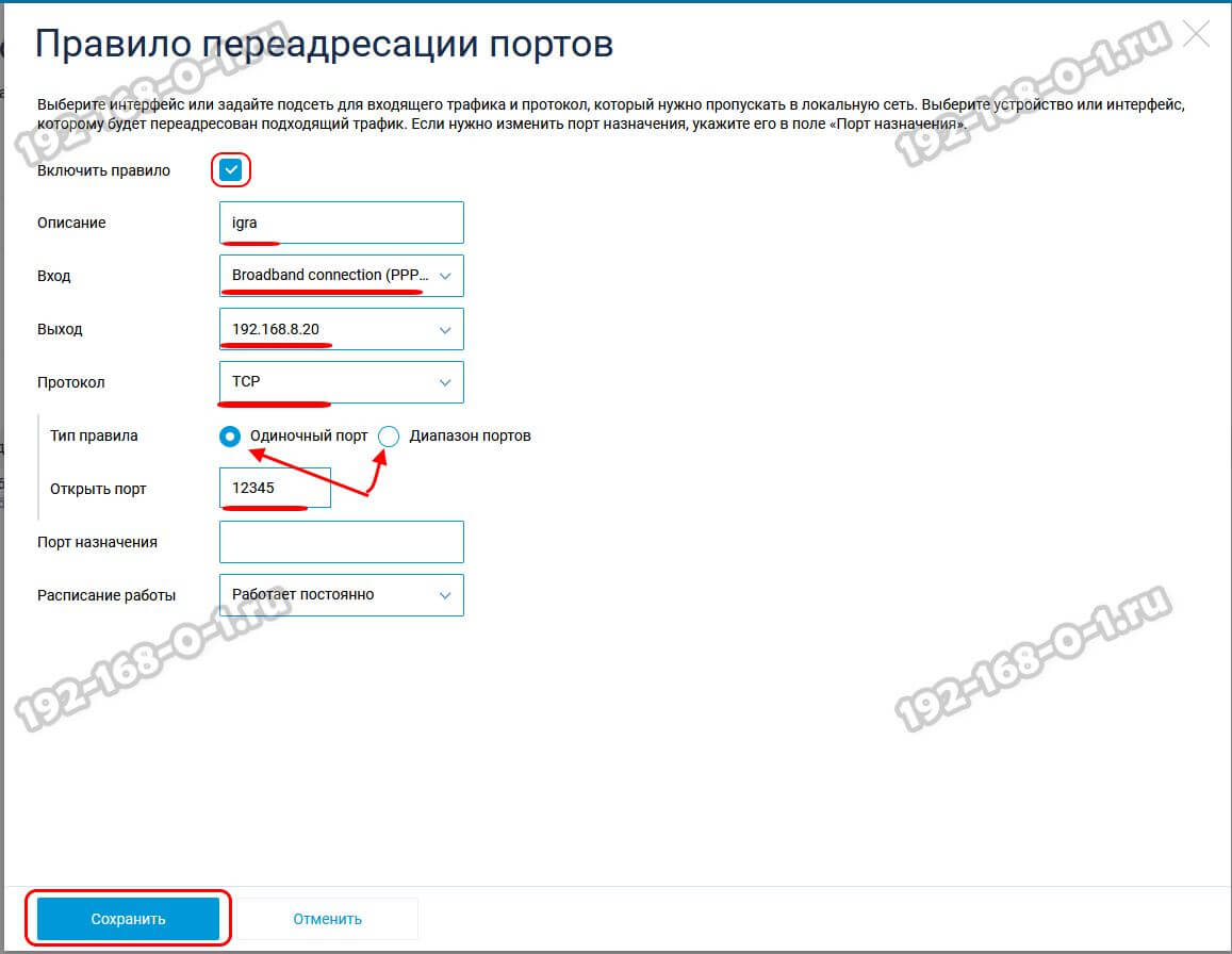 экстренное портовое экспедирование